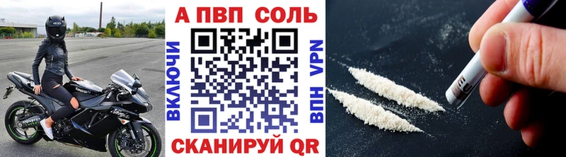даркнет состав  Костерёво  Alfa_PVP кристаллы 