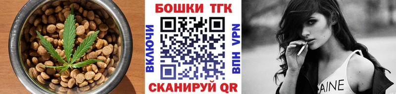 Печенье с ТГК конопля  Костерёво 