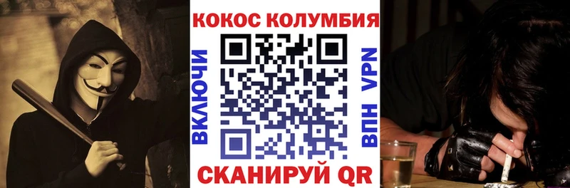 Кокаин 98%  купить   Костерёво 