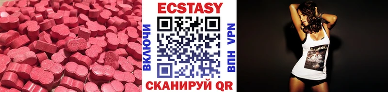 ссылка на мегу ТОР  Костерёво  ЭКСТАЗИ ешки  дарнет шоп 
