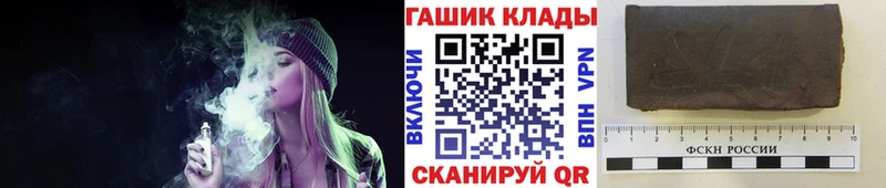 Гашиш ice o lator  Костерёво 