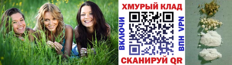 ГЕРОИН хмурый  купить  цена  Костерёво 