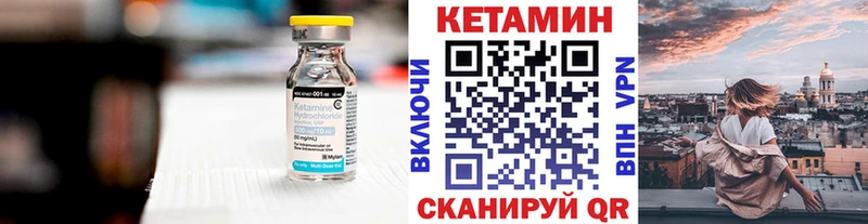 ссылка на мегу   Костерёво  Кетамин VHQ 