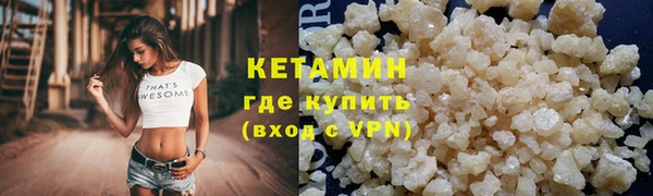 метадон Балахна