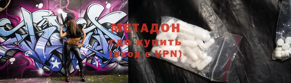 скорость mdpv Балабаново