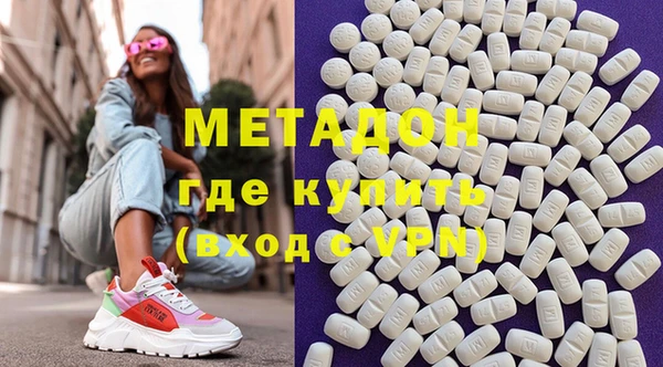 скорость mdpv Балабаново