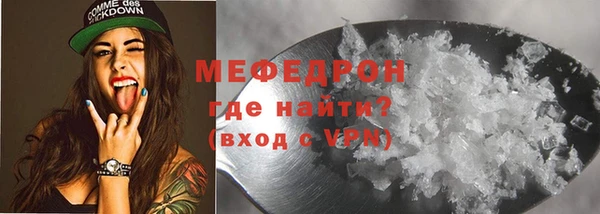 метадон Балахна