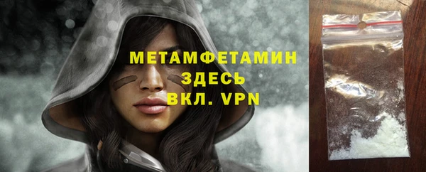 метадон Балахна