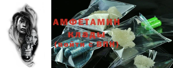 скорость mdpv Балабаново