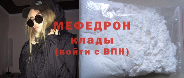 прущие грибы Баксан