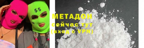 метадон Балахна