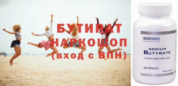 метадон Балахна