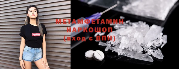 скорость mdpv Балабаново