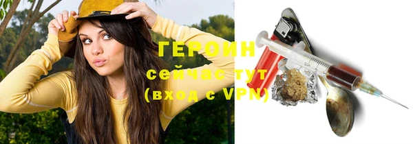 прущие грибы Баксан