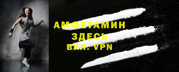 мефедрон VHQ Армянск