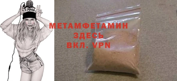 метадон Балахна