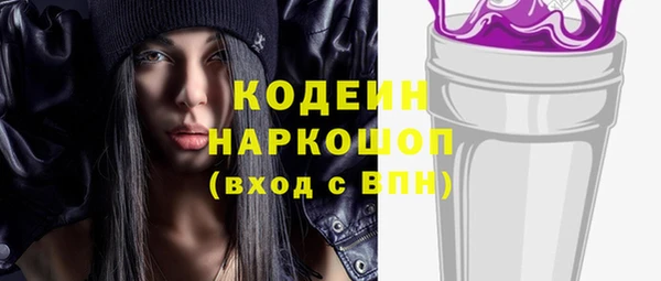 метадон Балахна