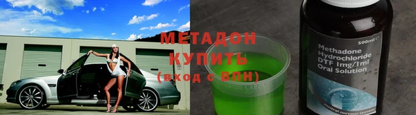 скорость mdpv Балабаново