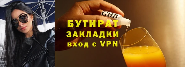прущие грибы Баксан