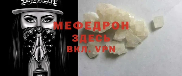 метадон Балахна