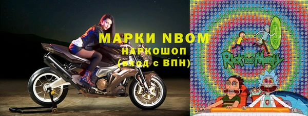 метадон Балахна