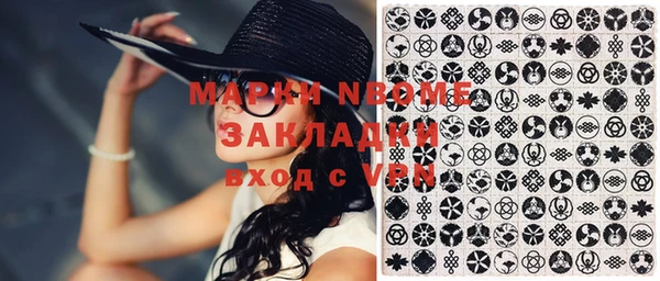 метадон Балахна