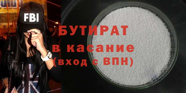 метадон Балахна