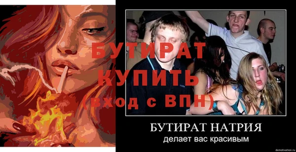 метадон Балахна