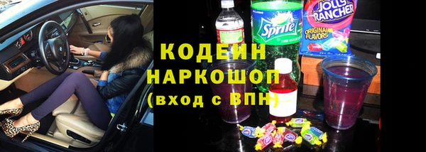 метадон Балахна