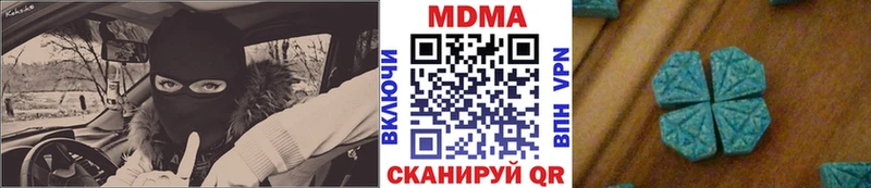 МДМА Molly  как найти закладки  Костерёво 