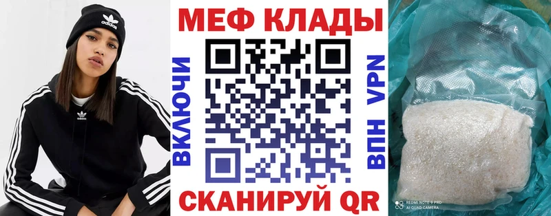Мефедрон мука  Костерёво 