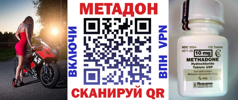 ОМГ ОМГ ONION  Костерёво  МЕТАДОН methadone 