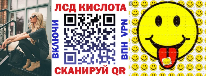 Марки 25I-NBOMe 1,5мг  Костерёво 
